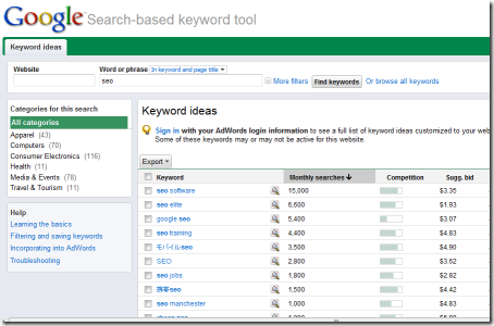 keyword_tool_results_seo_old